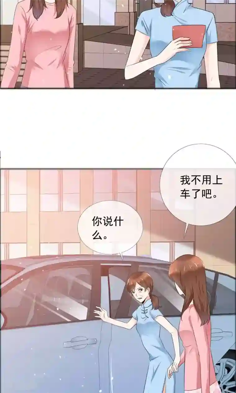 塑料姐妹花最终话 永不凋谢的塑料花