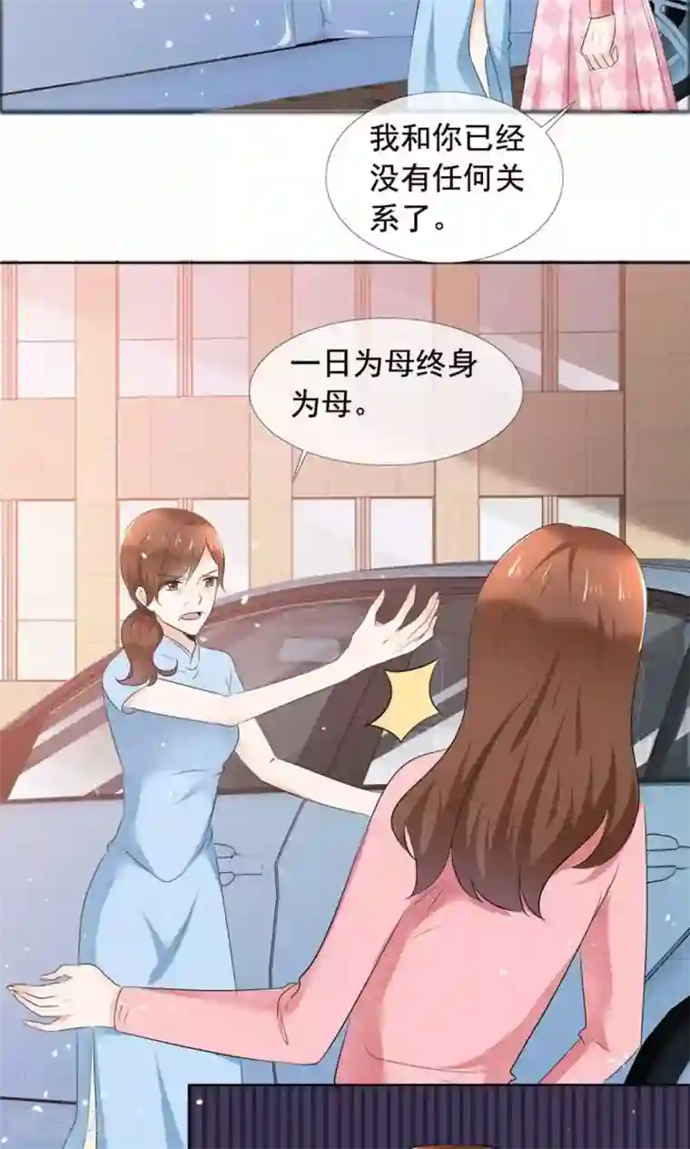 塑料姐妹花最终话 永不凋谢的塑料花