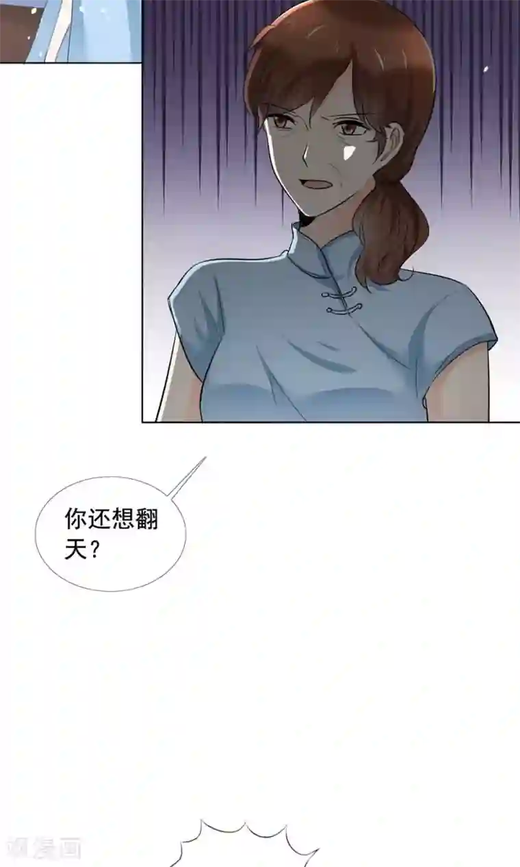 塑料姐妹花最终话 永不凋谢的塑料花