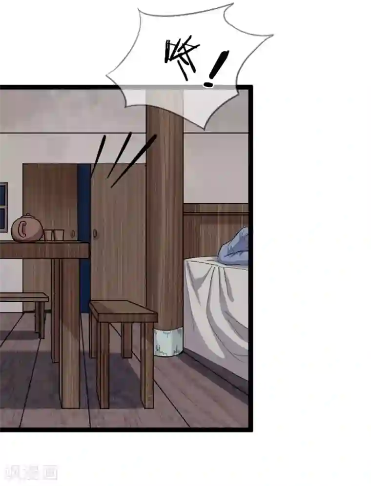 无敌剑神第1话 从天而降的是什么鬼？