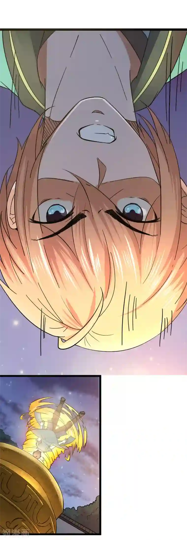 无敌剑神第1话 从天而降的是什么鬼？