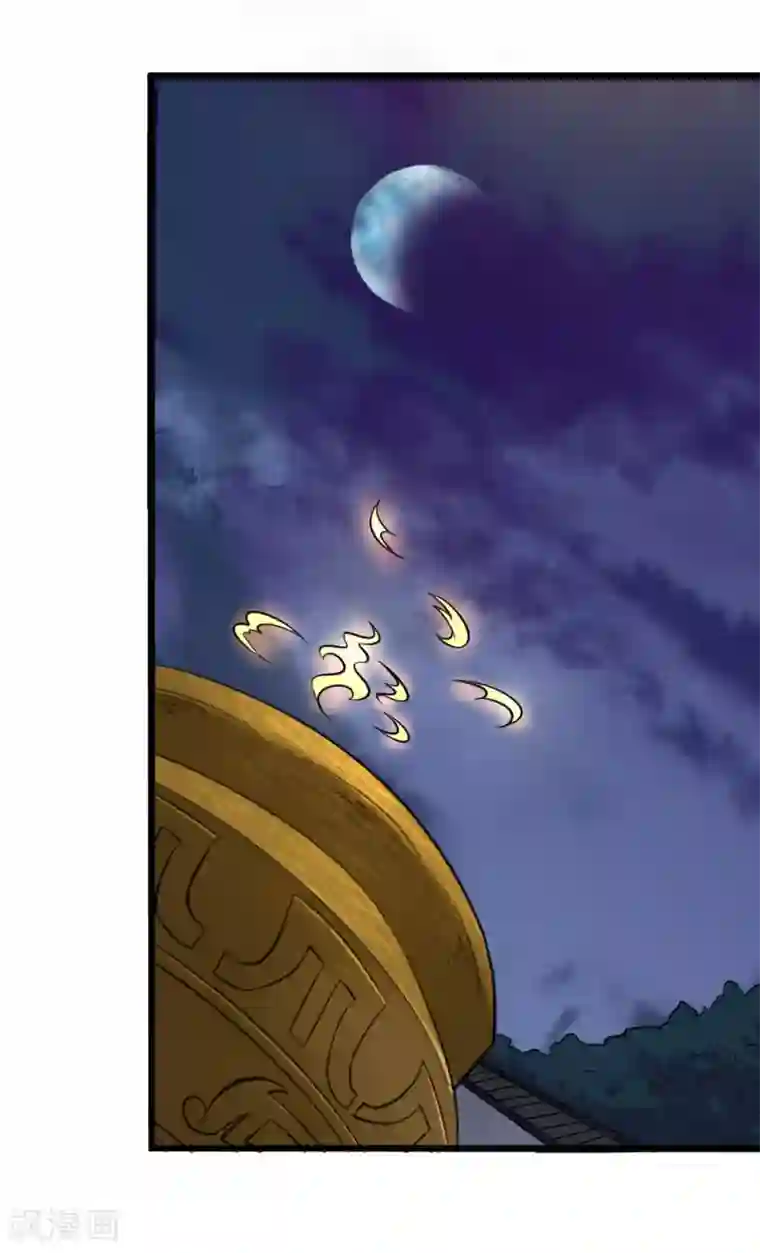 无敌剑神第1话 从天而降的是什么鬼？