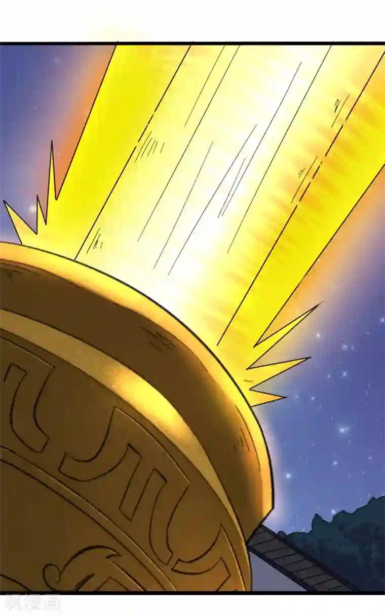 无敌剑神第1话 从天而降的是什么鬼？