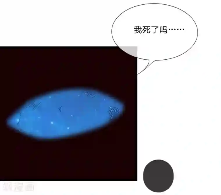 无敌剑神第1话 从天而降的是什么鬼？