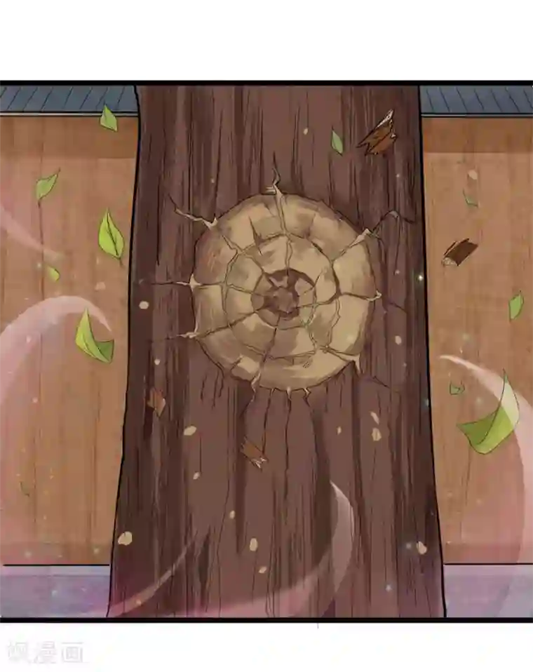 无敌剑神第1话 从天而降的是什么鬼？