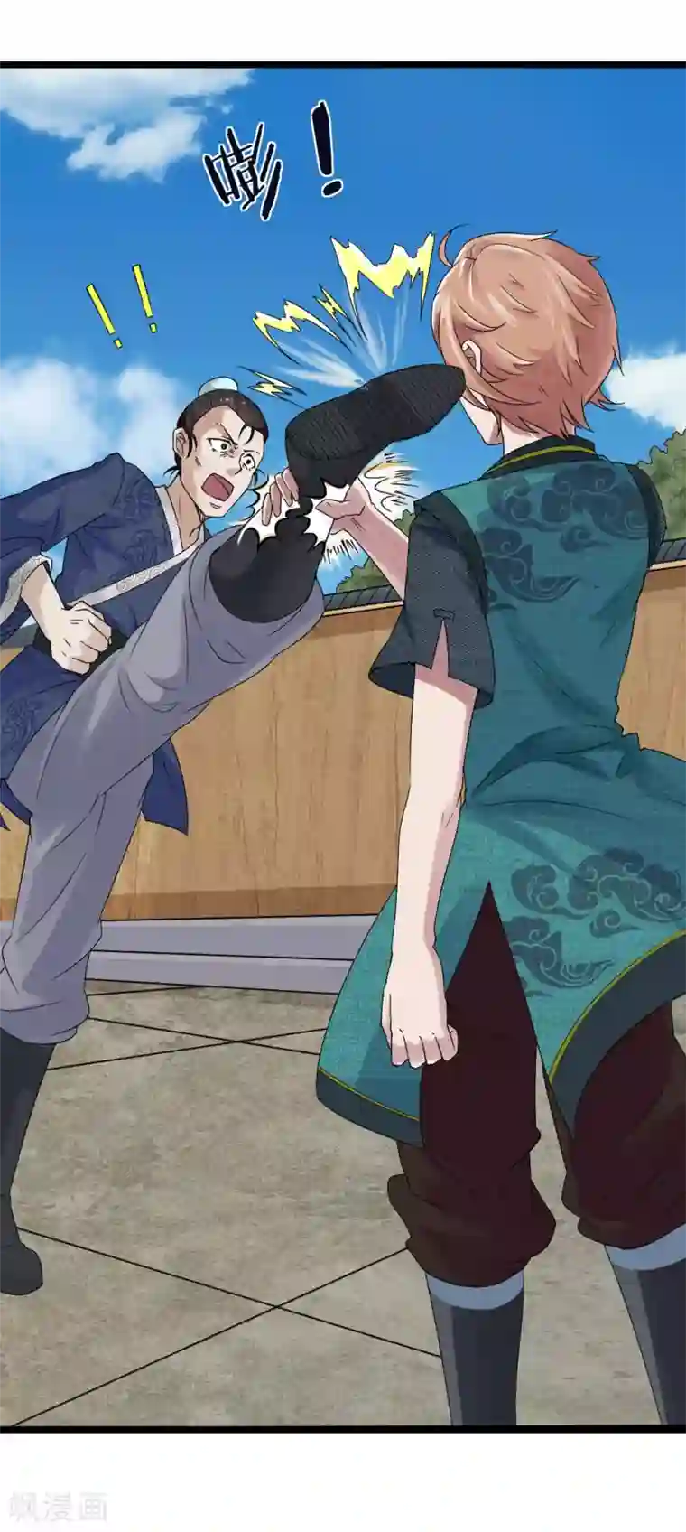 无敌剑神第1话 从天而降的是什么鬼？