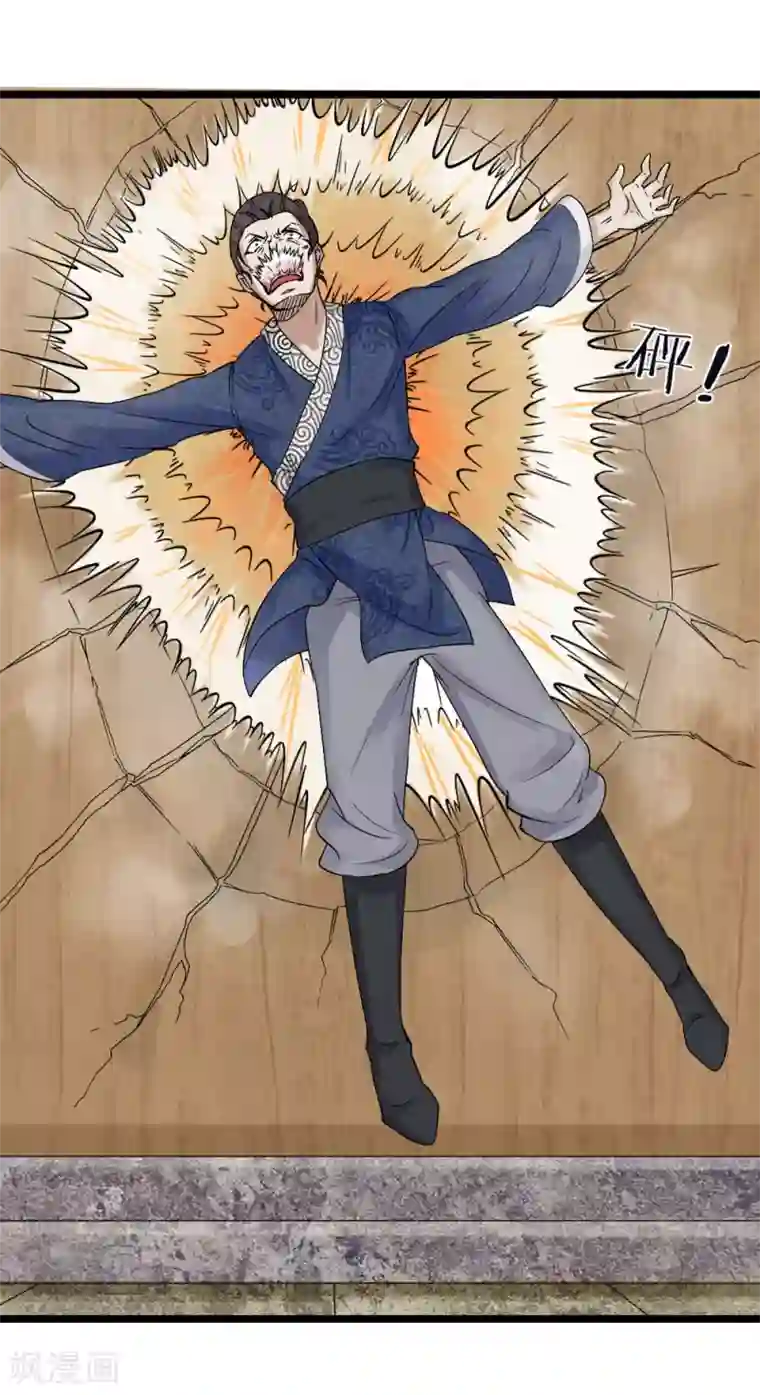 无敌剑神第1话 从天而降的是什么鬼？