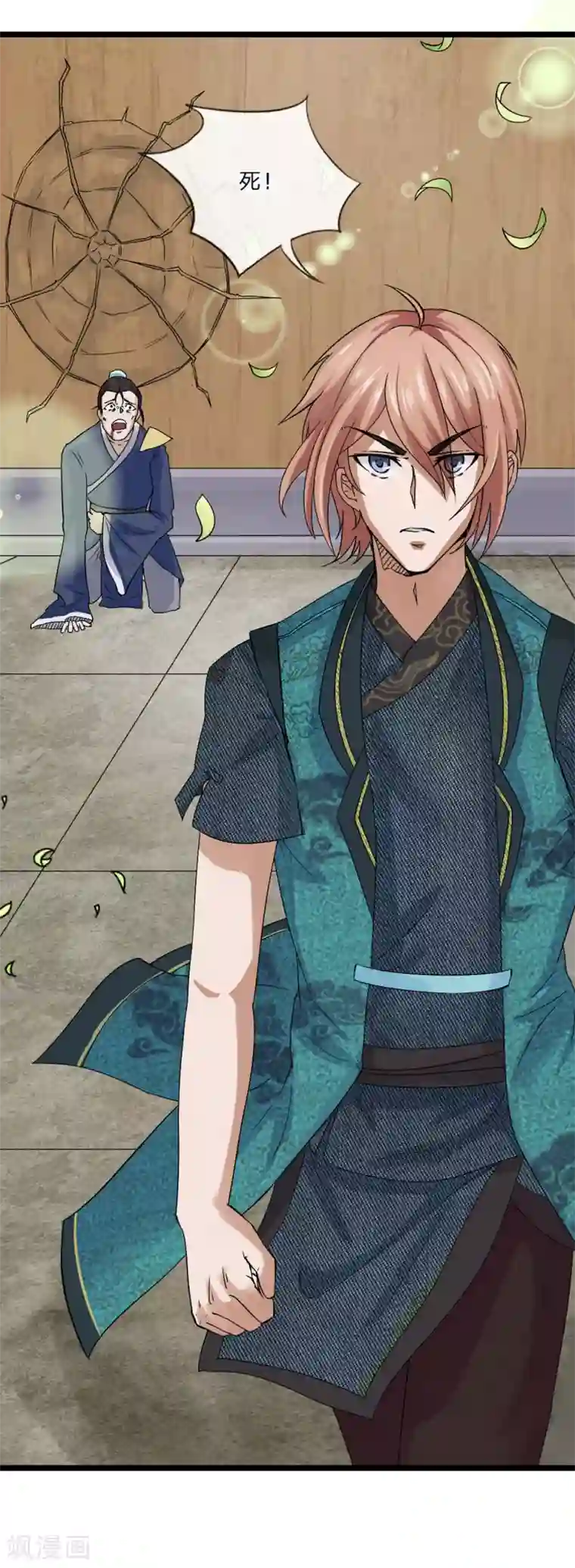 无敌剑神第1话 从天而降的是什么鬼？