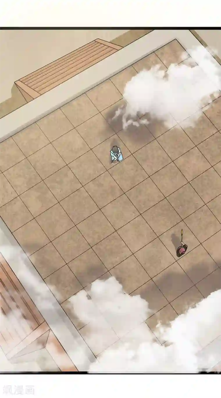 无敌剑神第2话 飞来横祸