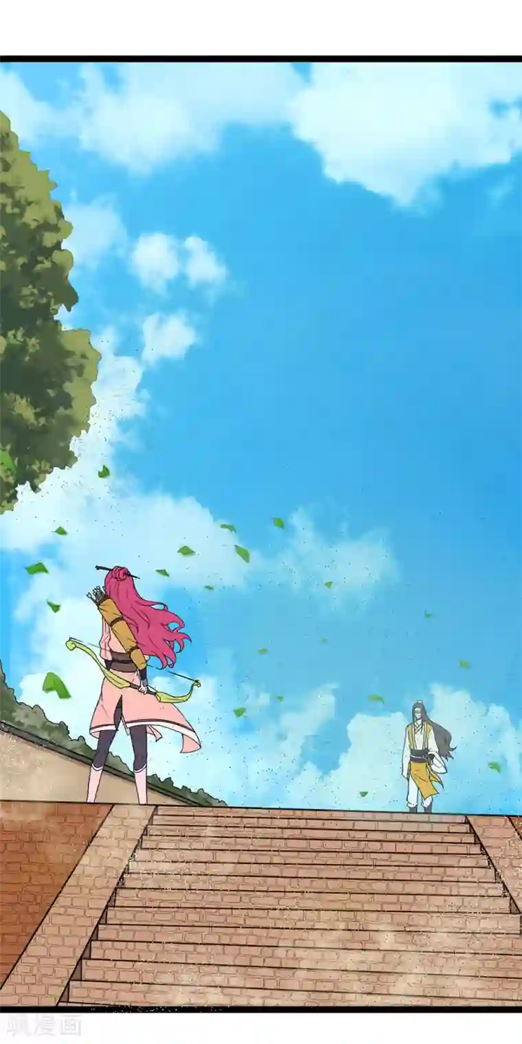 无敌剑神第2话 飞来横祸