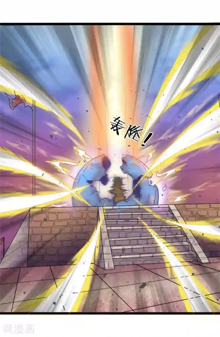 无敌剑神第3话 切磋