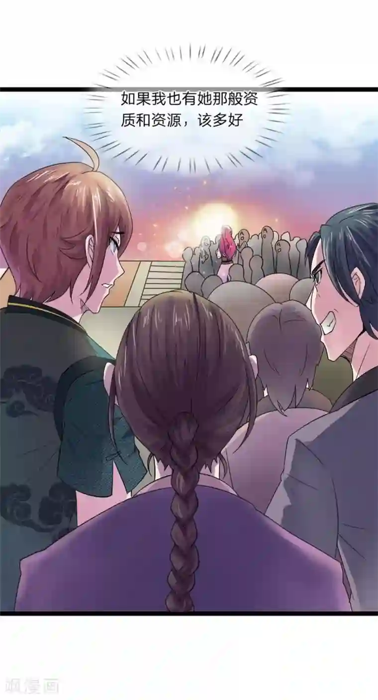 无敌剑神第3话 切磋