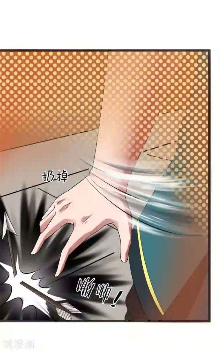 无敌剑神第3话 切磋