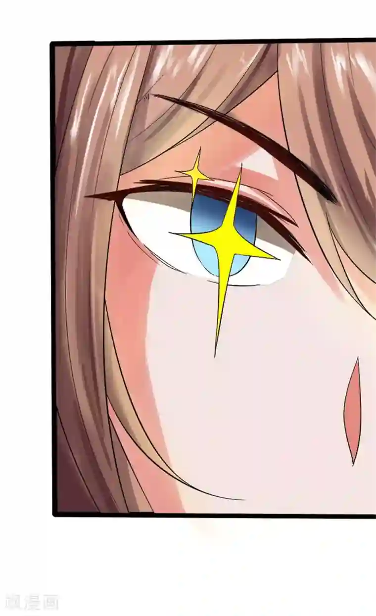 无敌剑神第3话 切磋