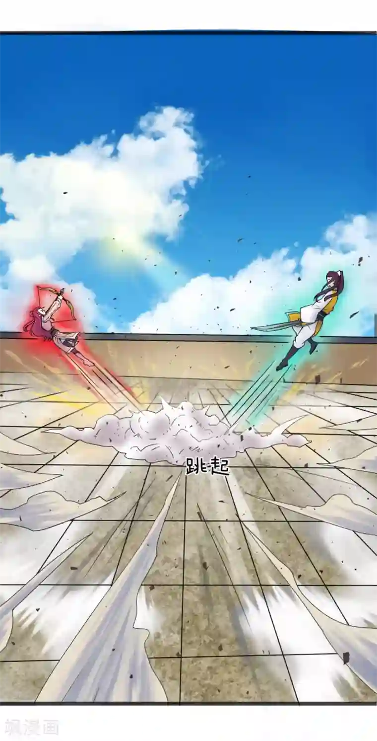 无敌剑神第3话 切磋