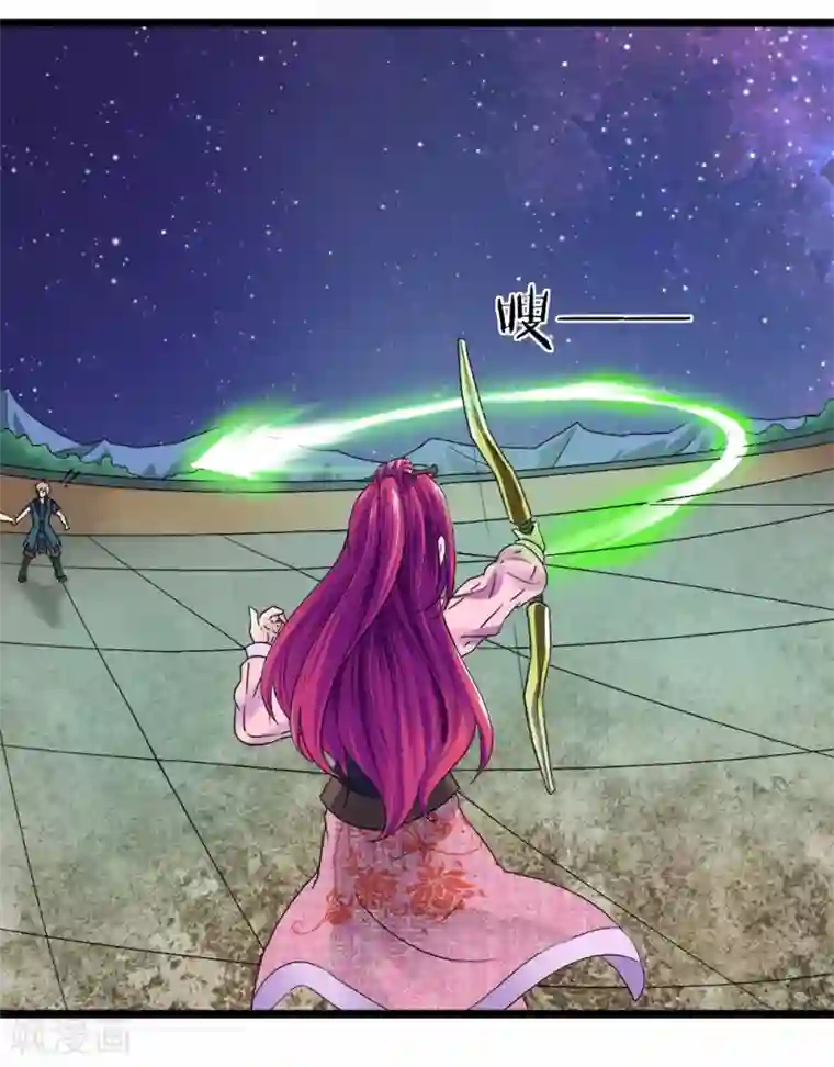 无敌剑神第4话 承认了