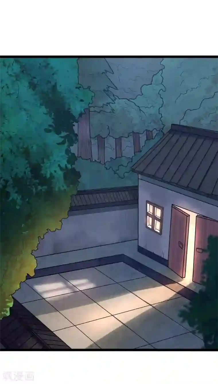 无敌剑神第5话 二阶兵徒