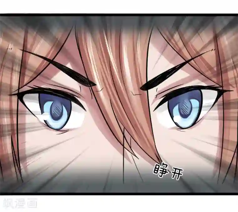 无敌剑神第5话 二阶兵徒