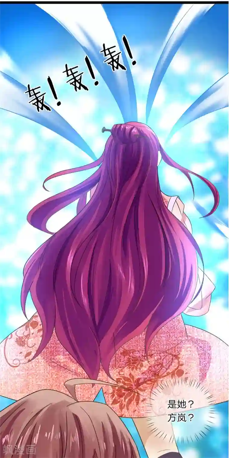 无敌剑神第6话 决一死战