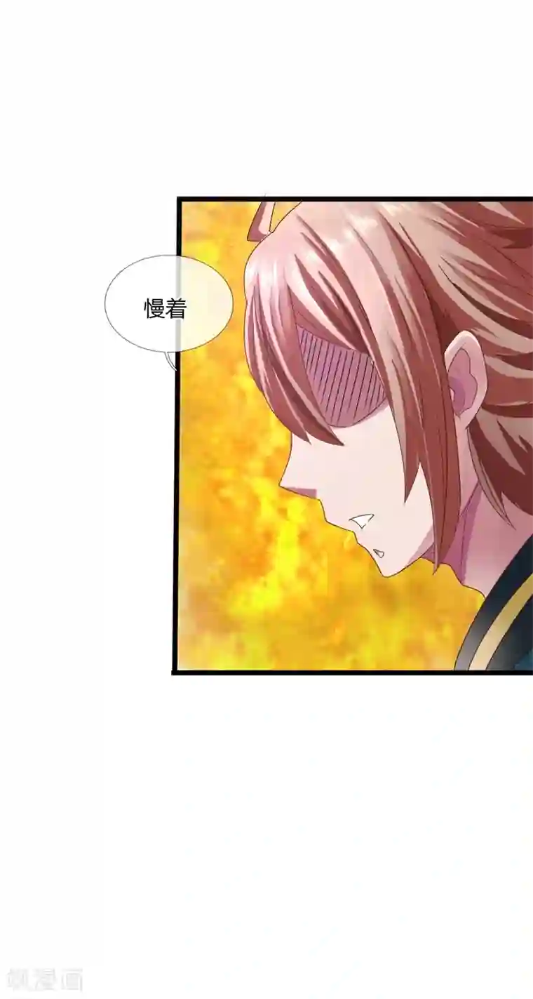 无敌剑神第6话 决一死战