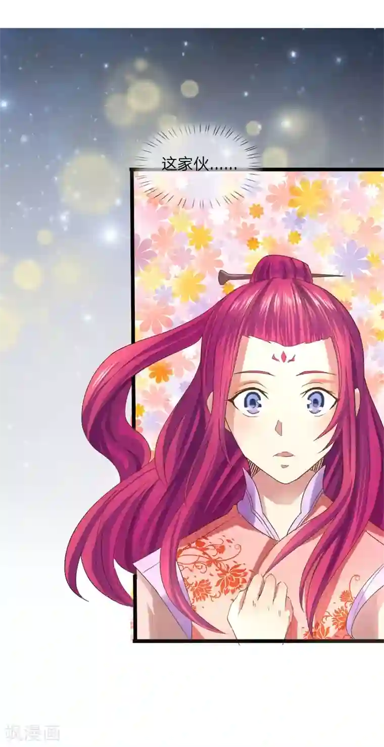 无敌剑神第6话 决一死战