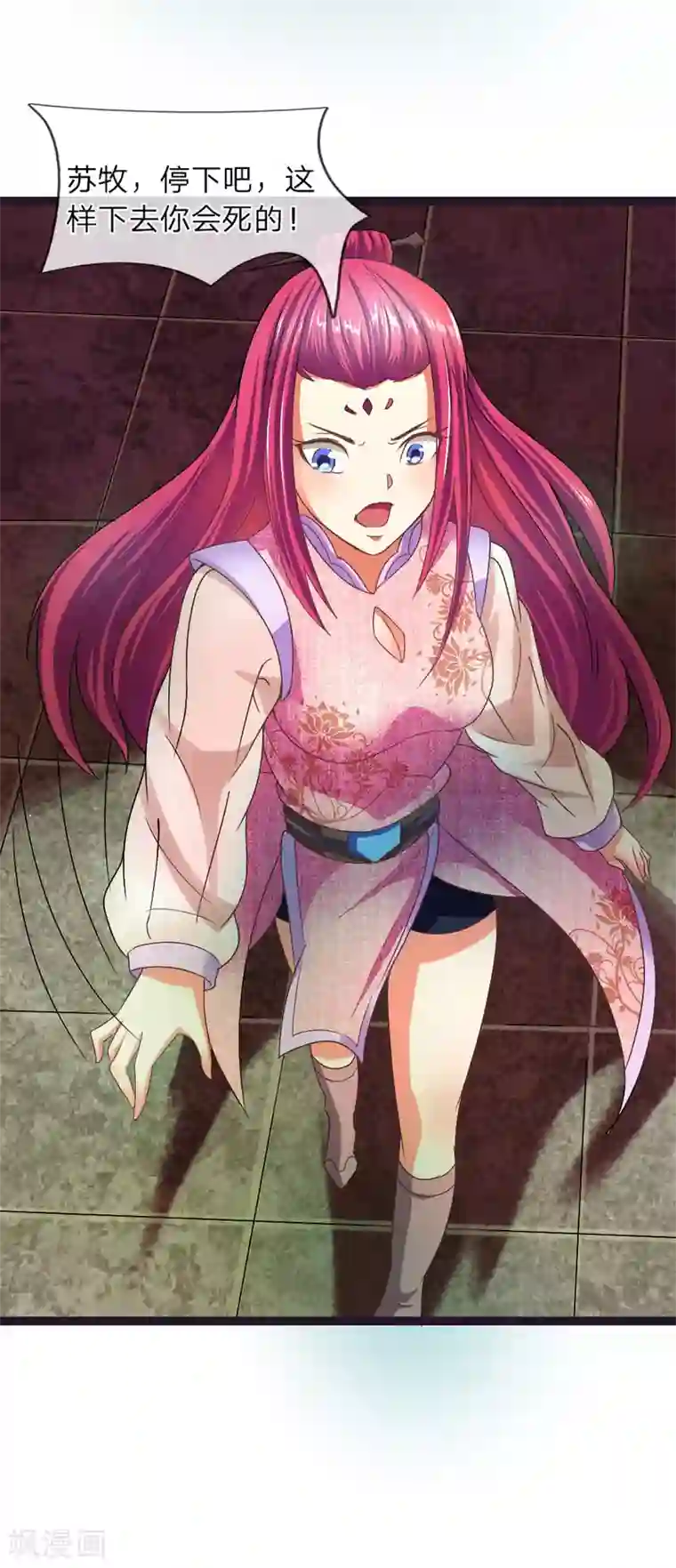 无敌剑神第7话 谁说我没有兵器