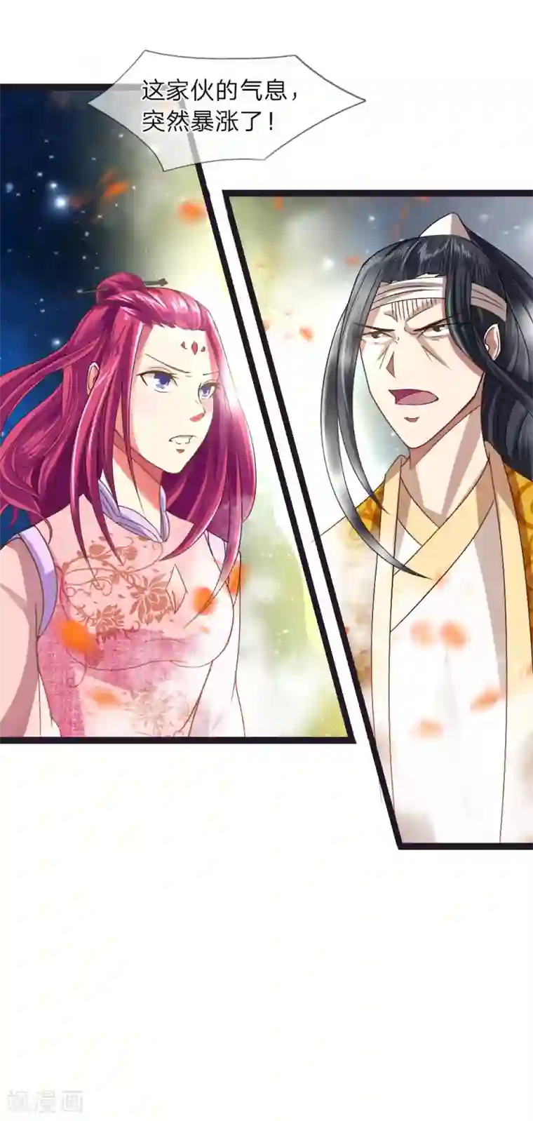 无敌剑神第7话 谁说我没有兵器
