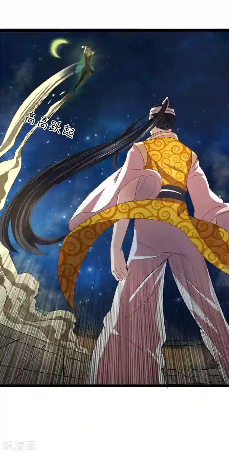 无敌剑神第7话 谁说我没有兵器