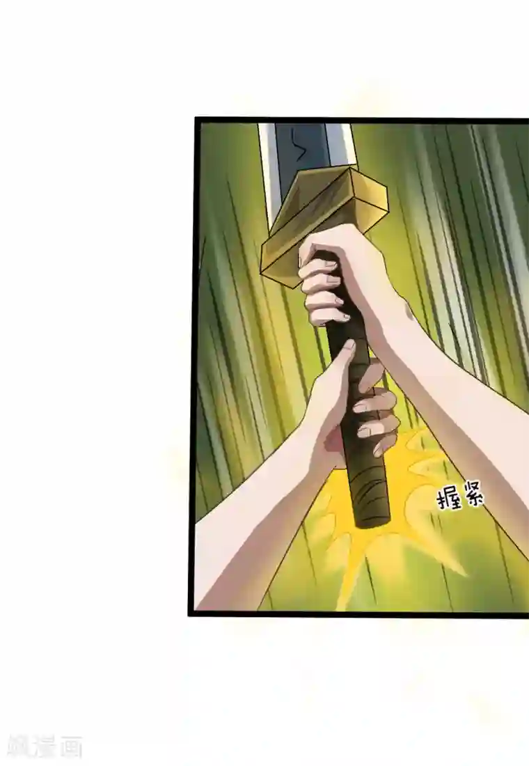 无敌剑神第7话 谁说我没有兵器