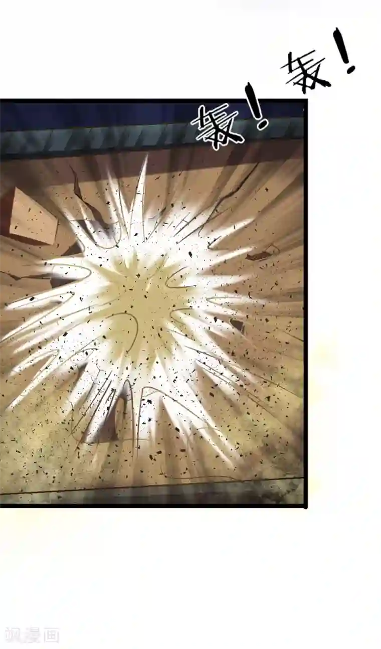 无敌剑神第7话 谁说我没有兵器