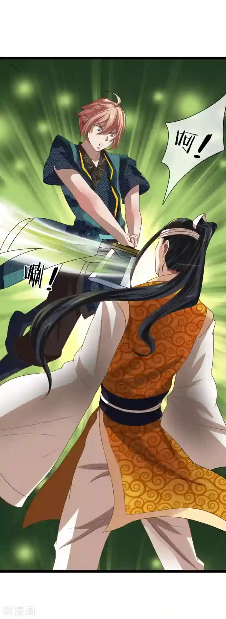 无敌剑神第7话 谁说我没有兵器