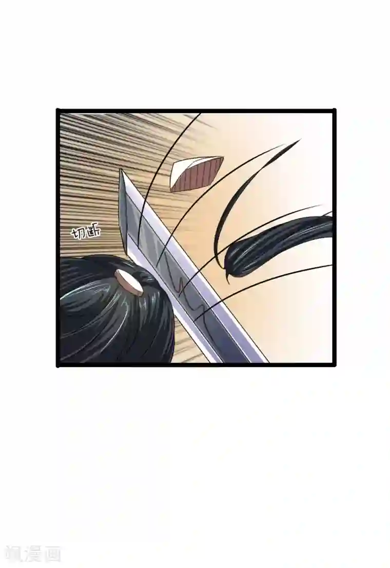 无敌剑神第7话 谁说我没有兵器