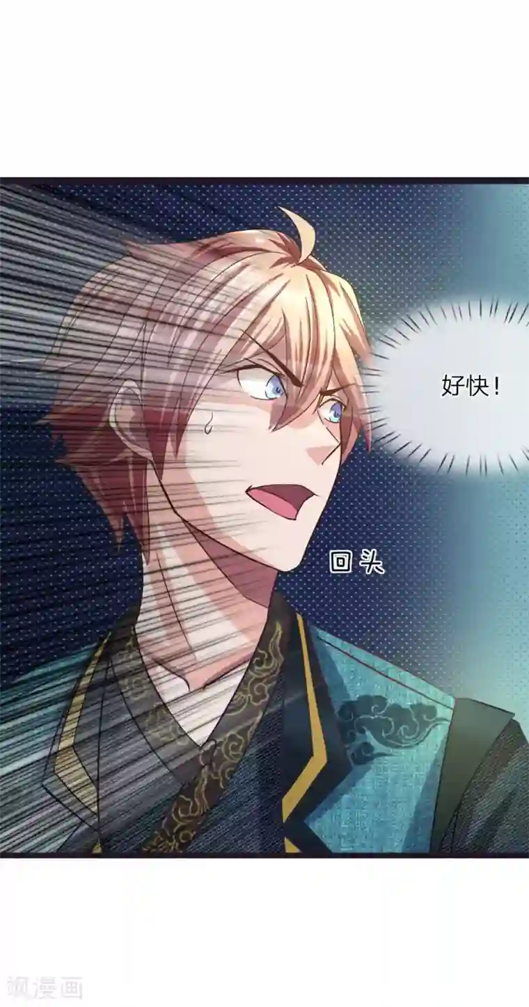 无敌剑神第7话 谁说我没有兵器