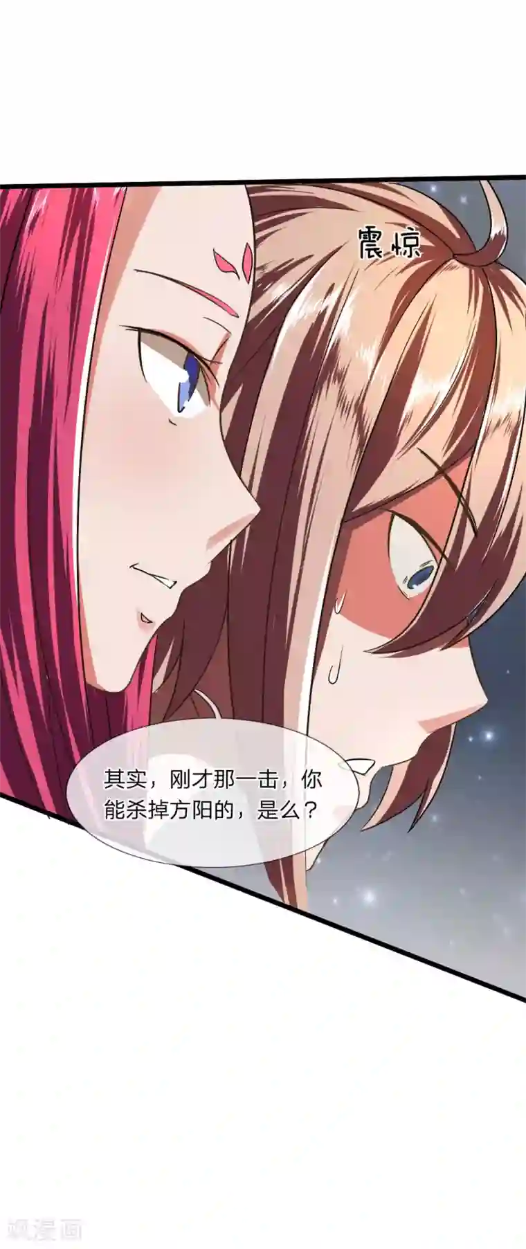 无敌剑神第8话 胜负已定