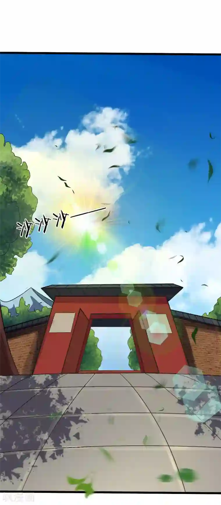 无敌剑神第8话 胜负已定