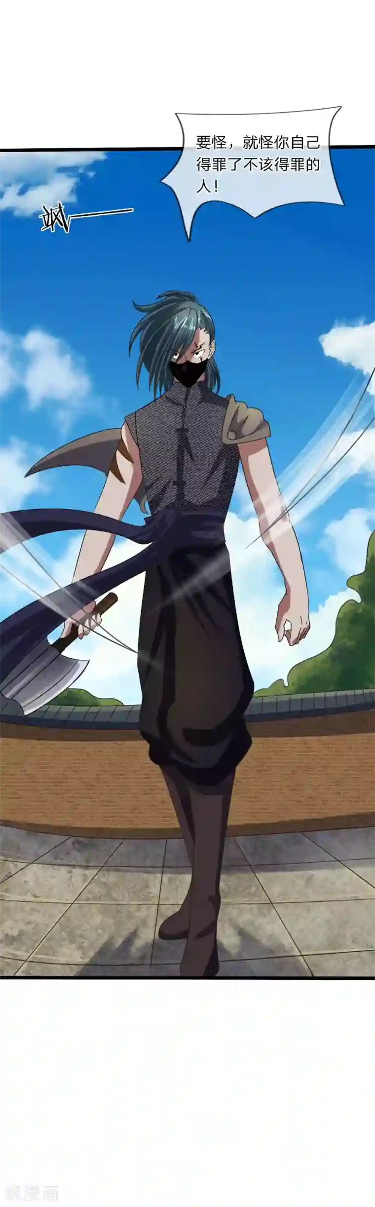 无敌剑神第8话 胜负已定