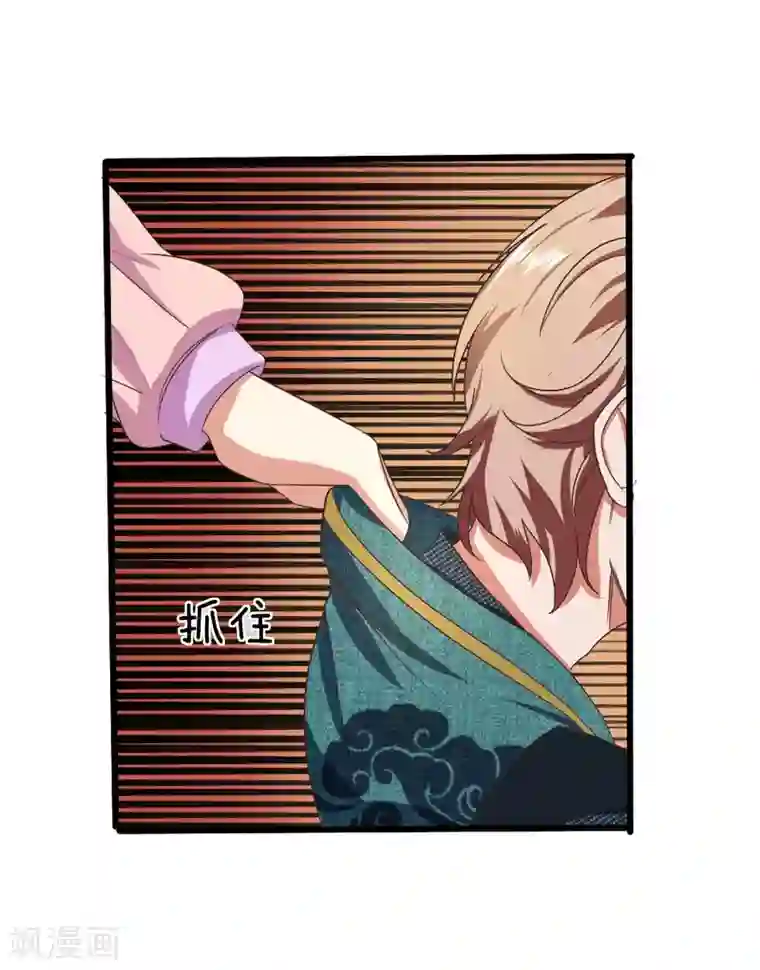 无敌剑神第8话 胜负已定