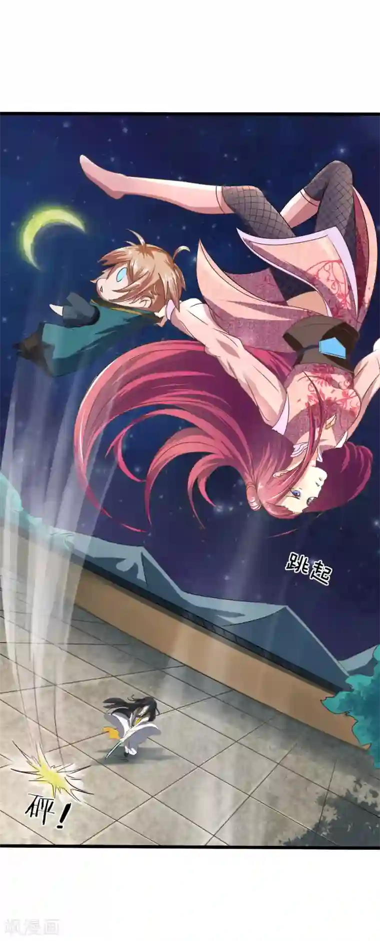 无敌剑神第8话 胜负已定