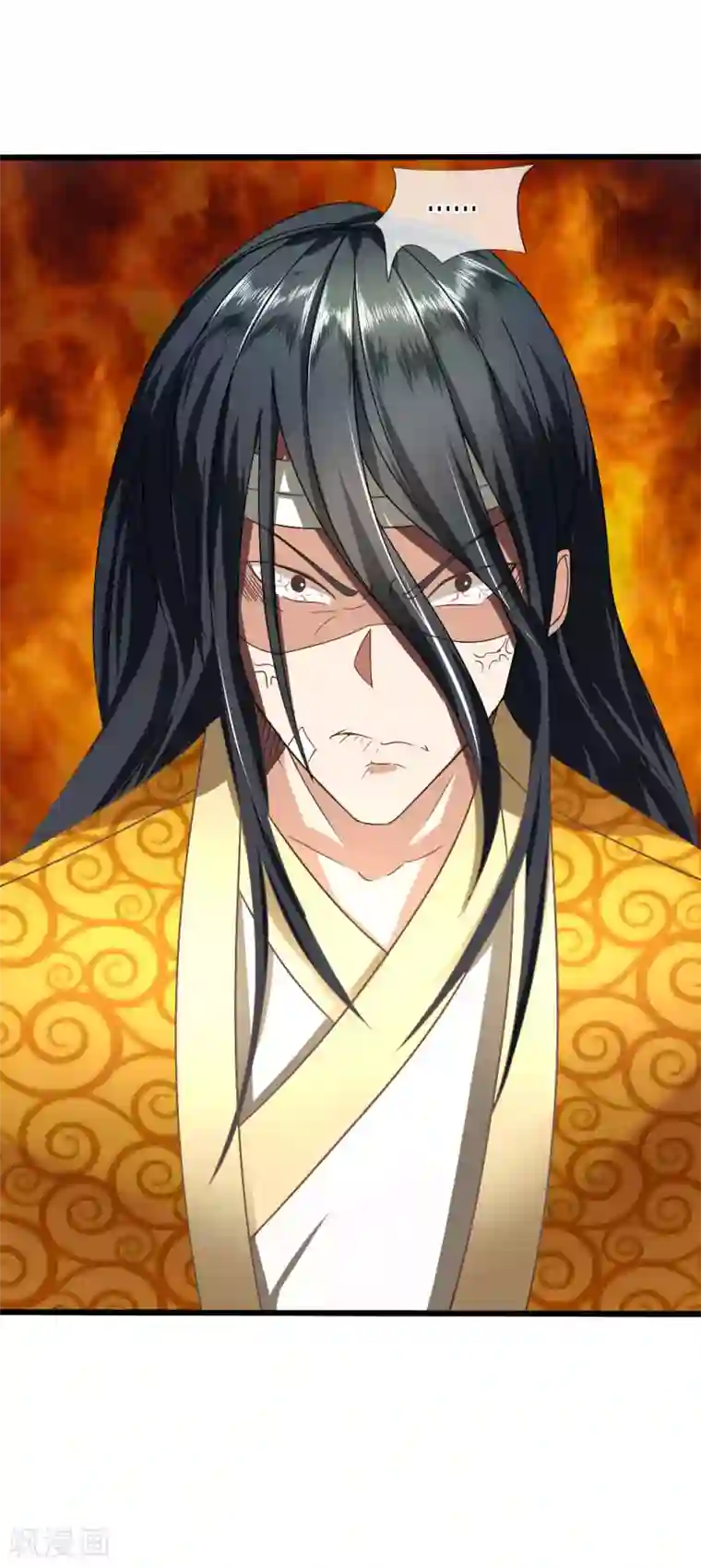 无敌剑神第8话 胜负已定