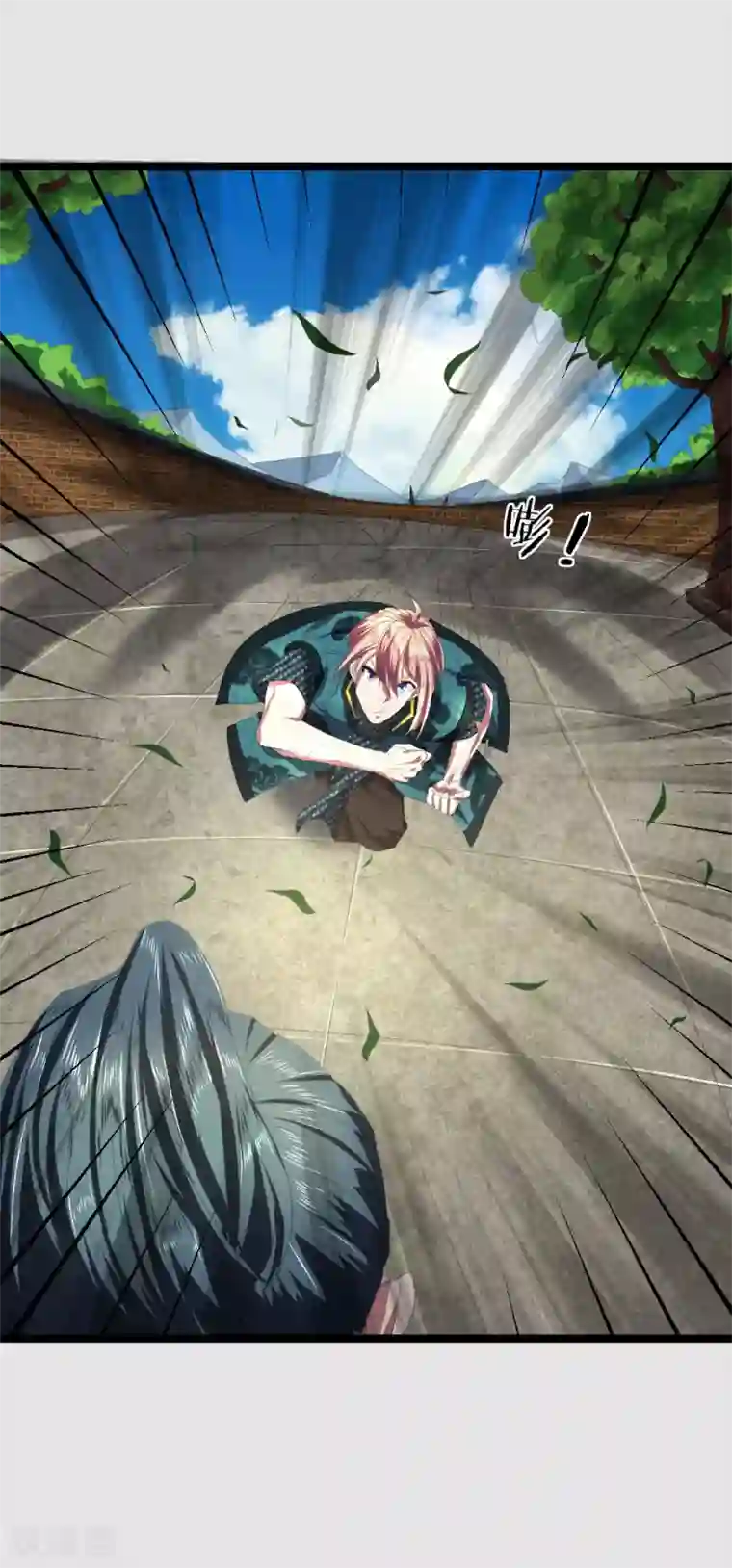 无敌剑神第9话 越级战斗