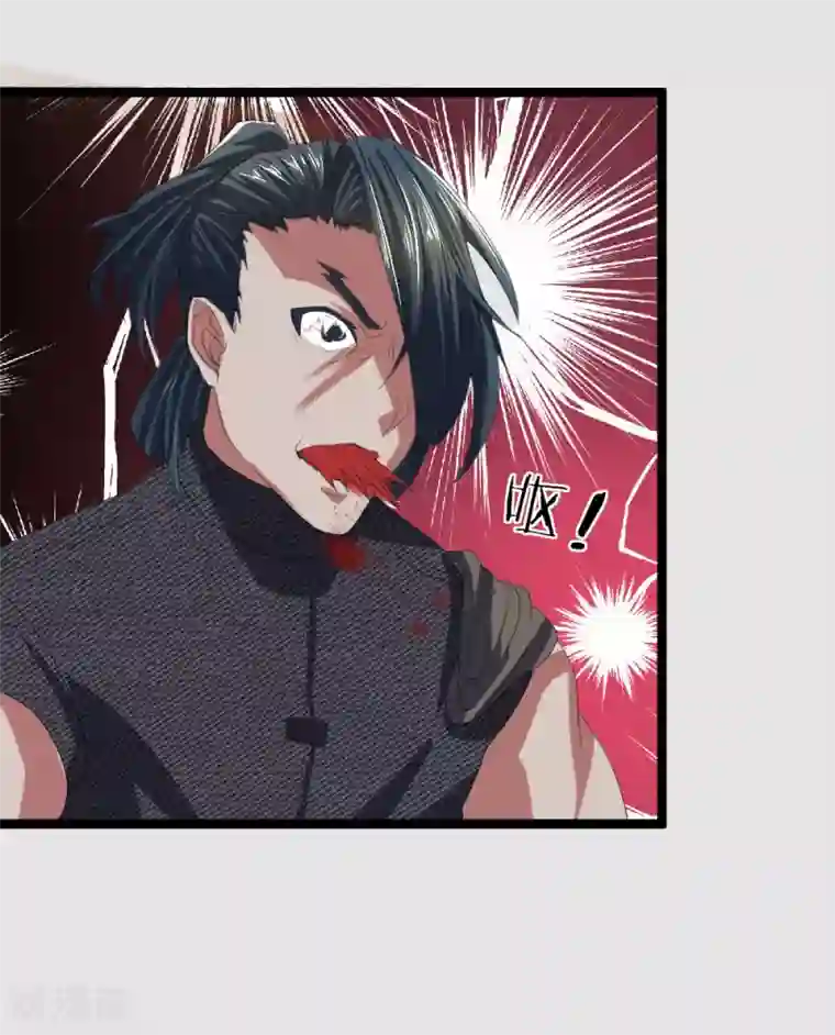 无敌剑神第9话 越级战斗