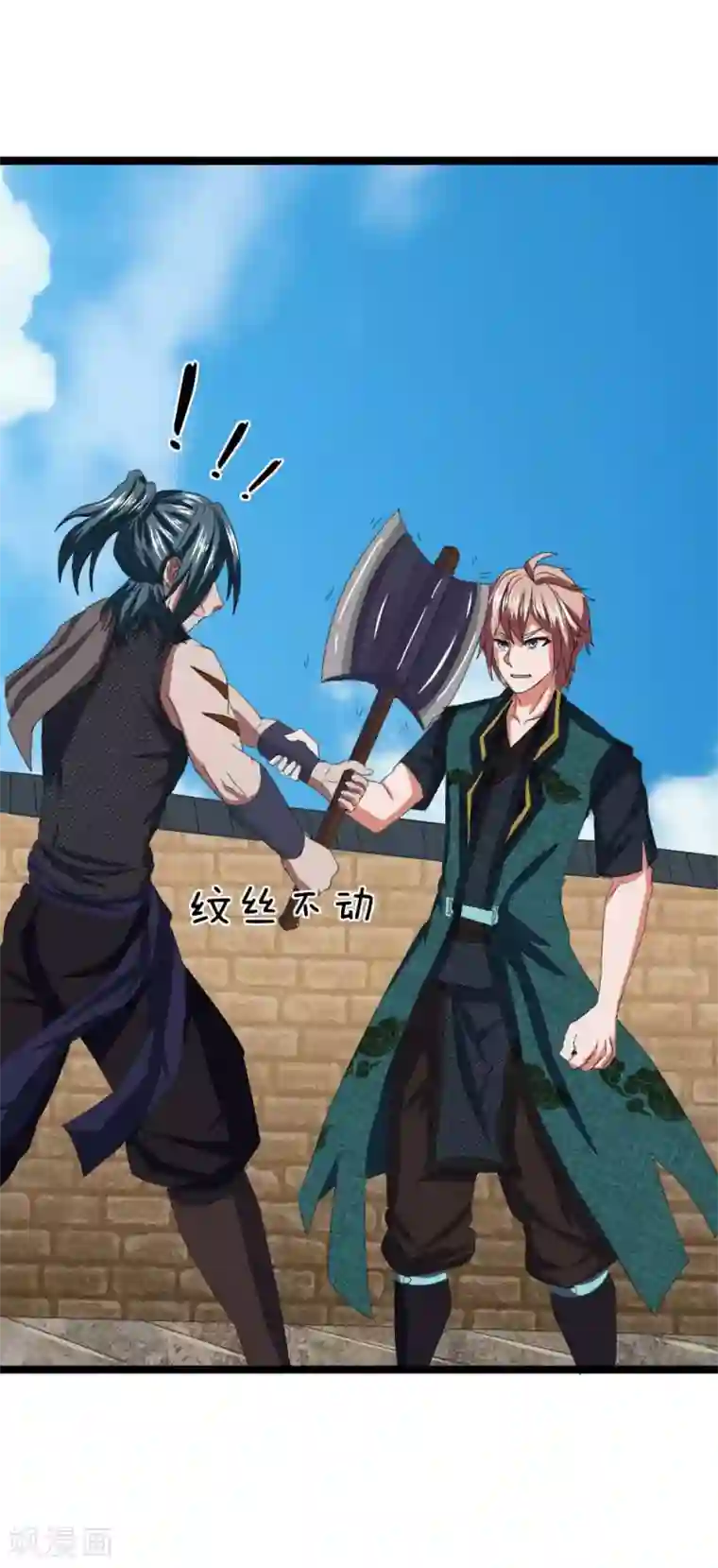 无敌剑神第9话 越级战斗