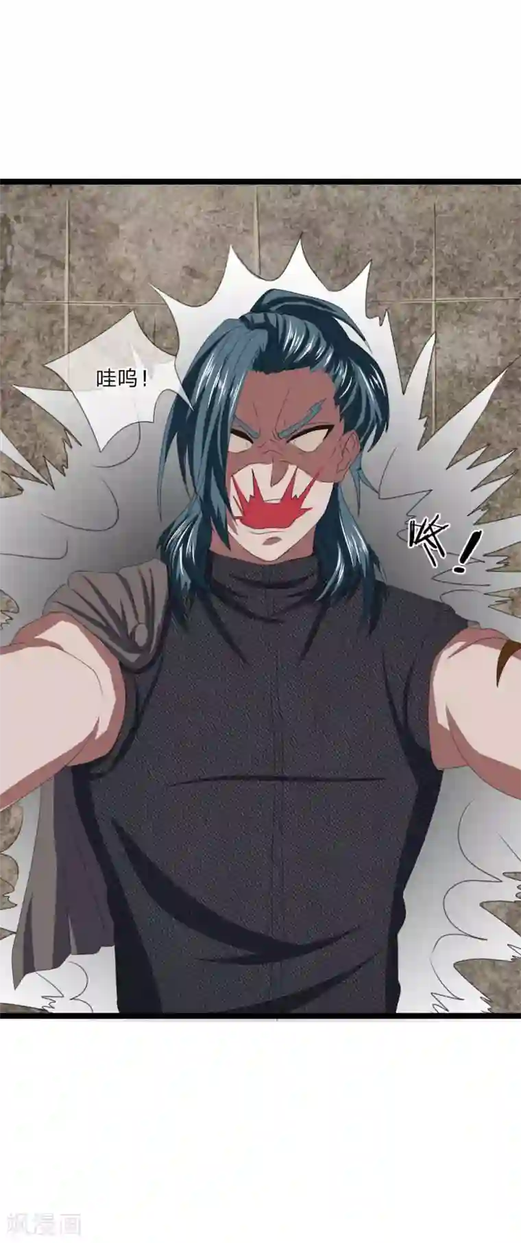 无敌剑神第9话 越级战斗