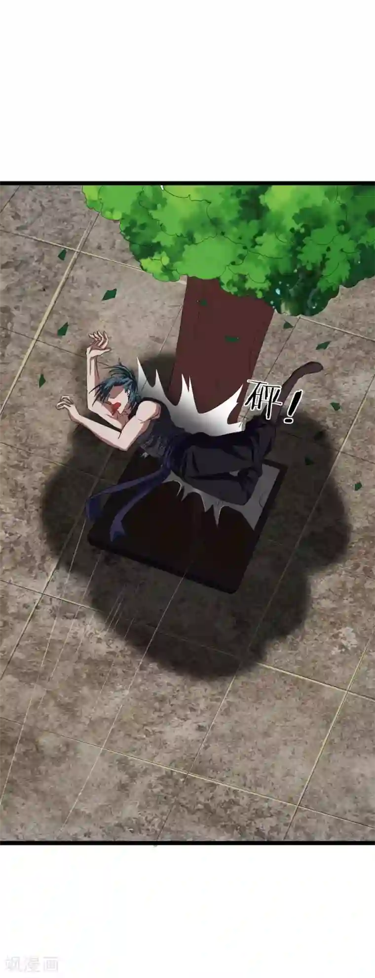 无敌剑神第9话 越级战斗