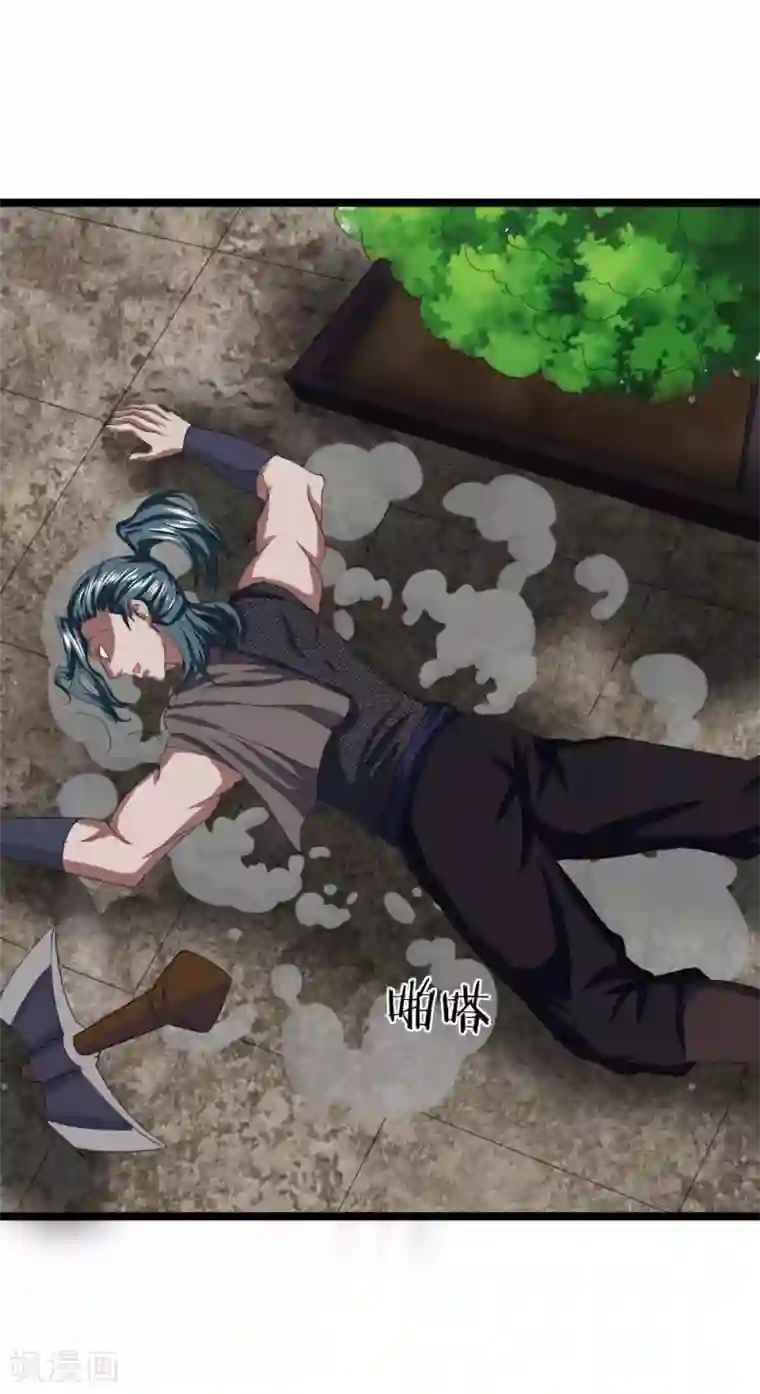 无敌剑神第9话 越级战斗