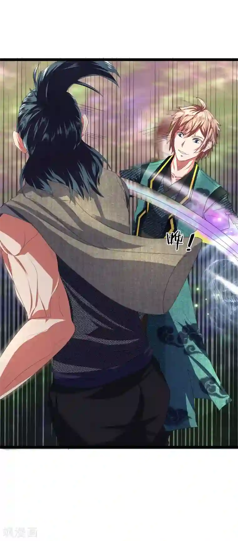 无敌剑神第9话 越级战斗