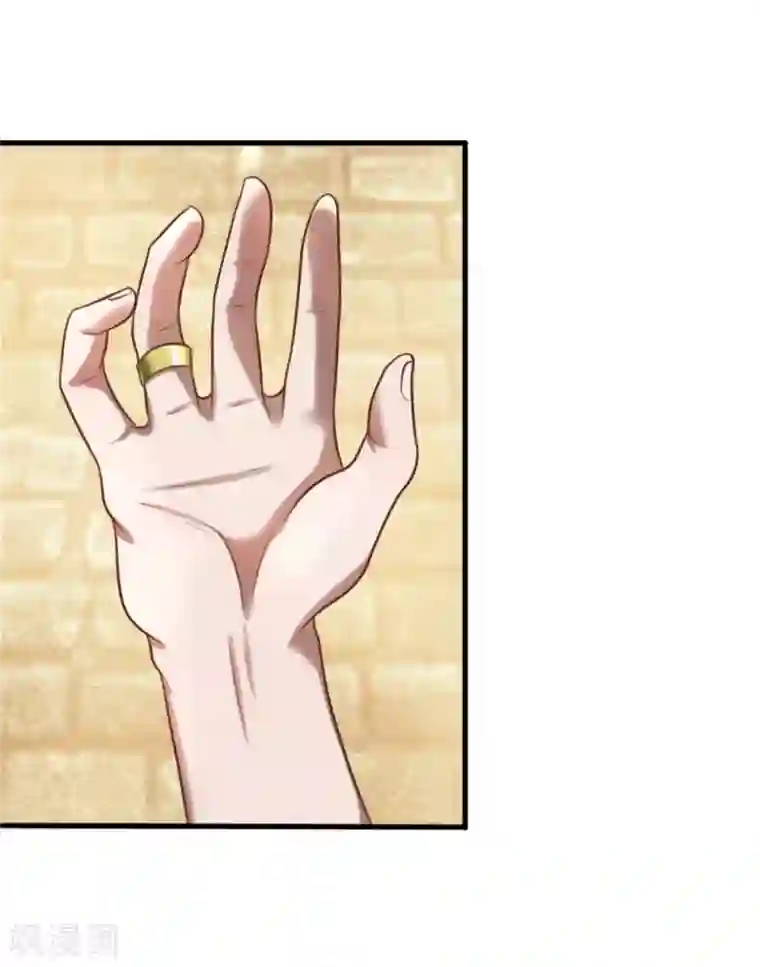 无敌剑神第10话 兵炉