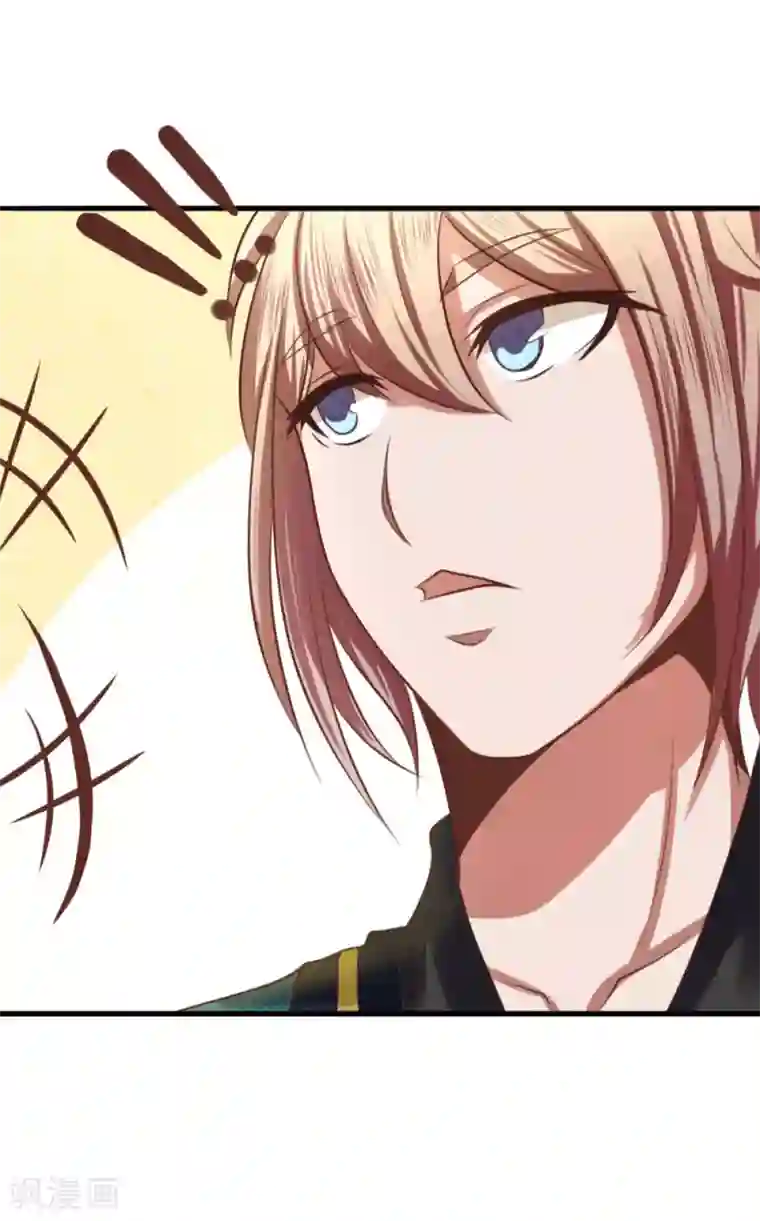 无敌剑神第10话 兵炉