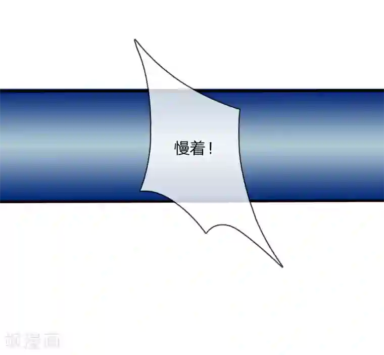 无敌剑神第10话 兵炉