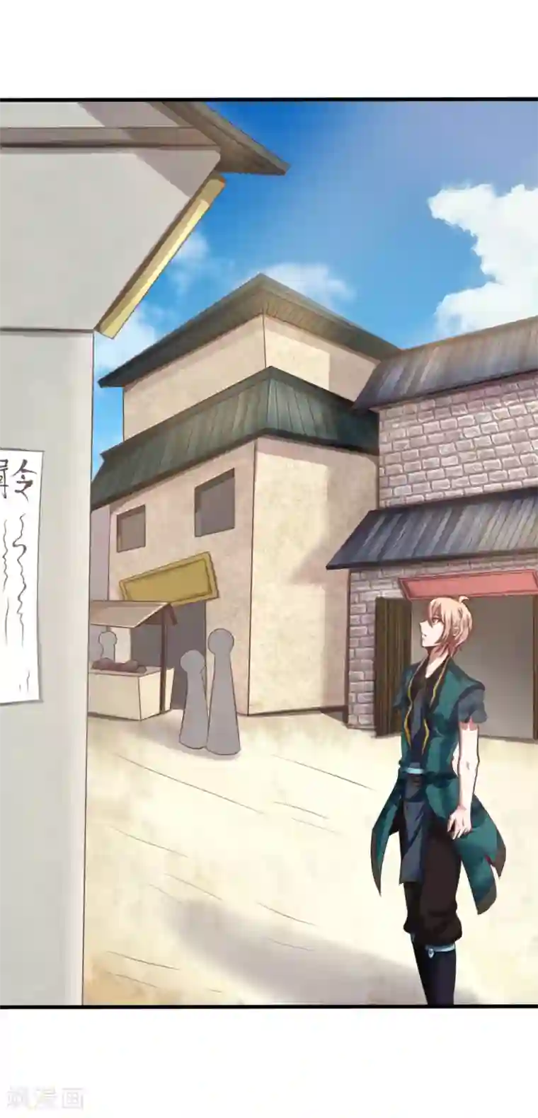 无敌剑神第10话 兵炉